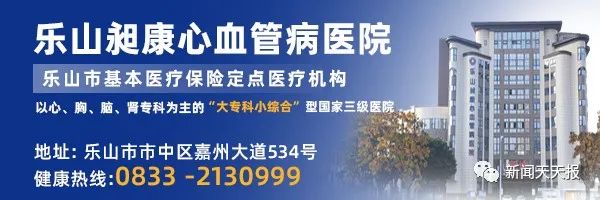 乐山首例！加装电梯引纠纷，一楼住户把楼上10户邻居告上法庭