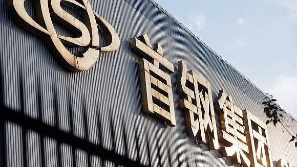 赵民革任首钢集团有限公司党委书记,董事长|市政府_新浪财经_新浪网