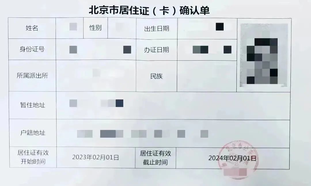 点击收藏!北京出入境证件办理须知来啦|北京市_新浪财经_新浪网