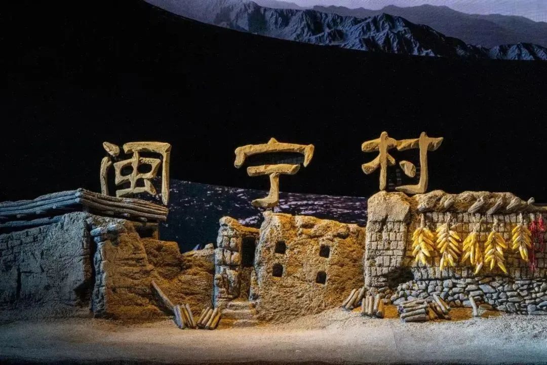 《山海情》讲述了上世纪90年代以来,以涌泉村为代表的宁夏西海固人民
