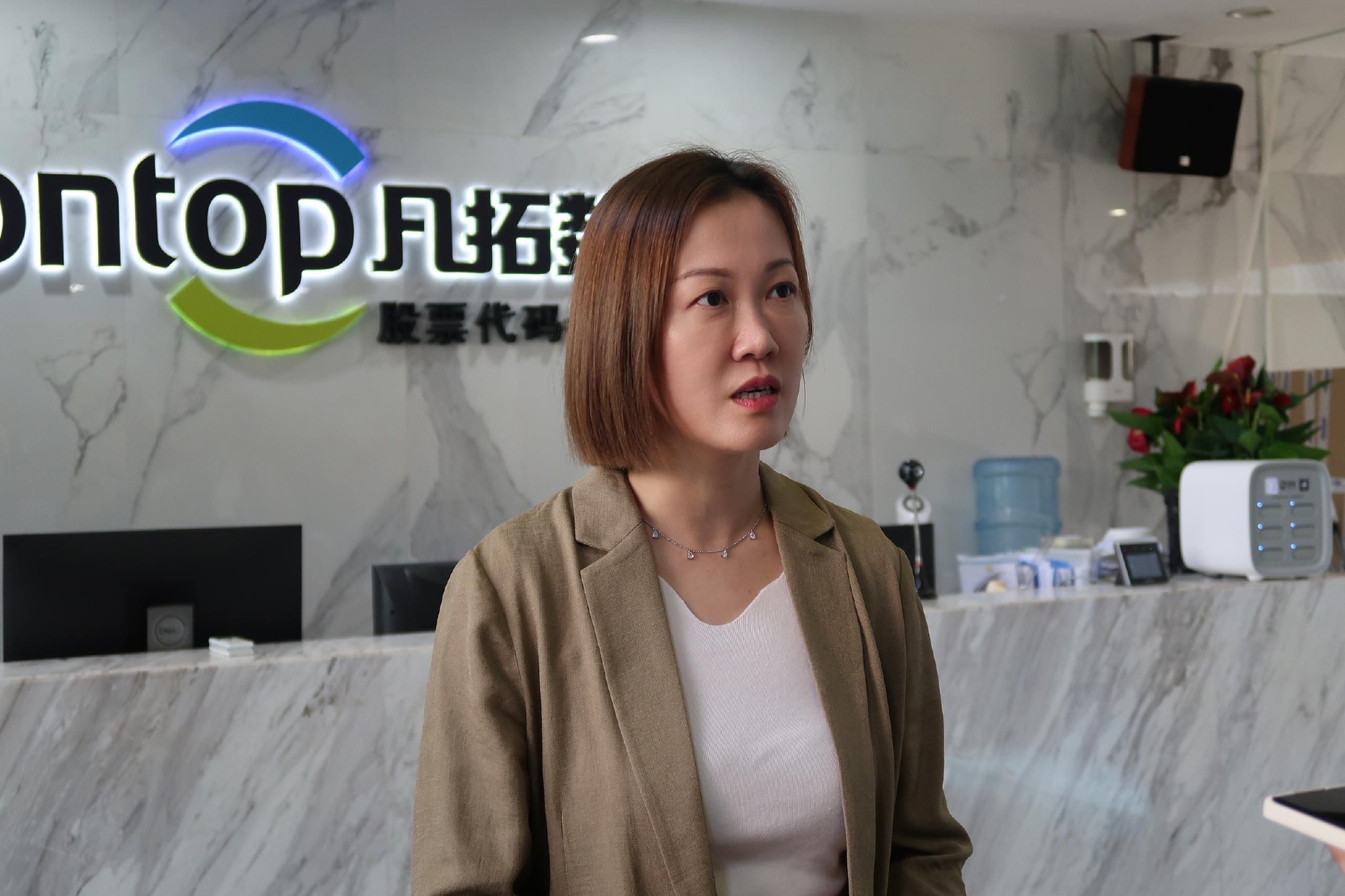 让文物活起来、会说话！凡拓数创如何玩转虚拟数智__财经头条