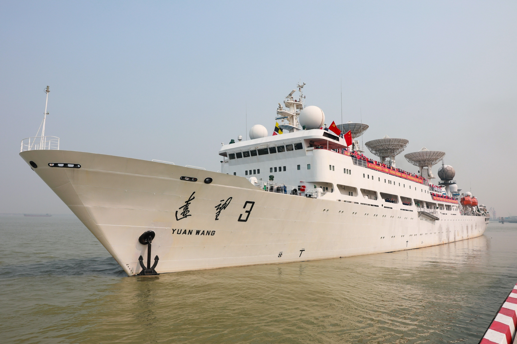 短暂休整后再启航,远望3号船启程奔赴任务海域|测控|远望3号|母港