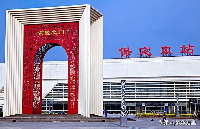 保定市的区划变动，河北省的第3大城市，为何有24个区县？