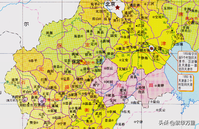 保定市的区划变动,河北省的第3大城市,为何有24个区县?