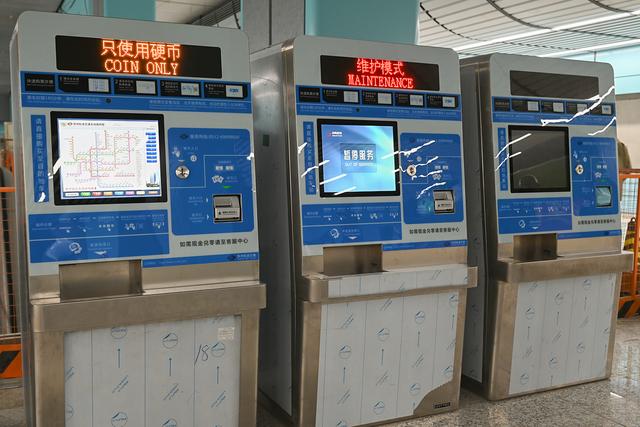 2023年3月1日,苏州轨道交通11号线花桥博览中心站的自助售票机.