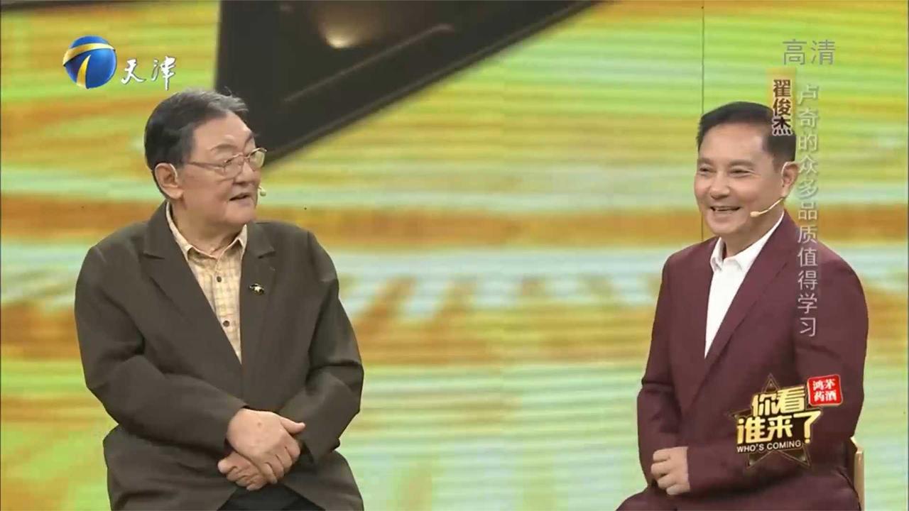 大导演翟俊杰:卢奇的众多优秀品质值得学习_新浪新闻