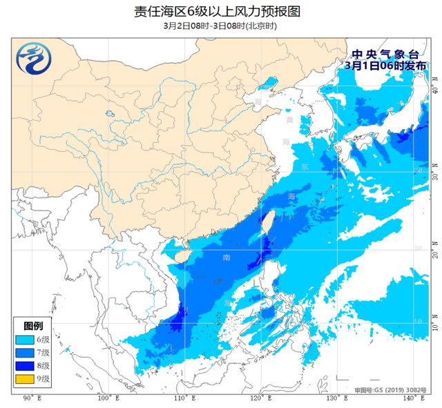 中央气象台：我国近海海域将有6~7级风中央气象台阵风台湾新浪新闻 