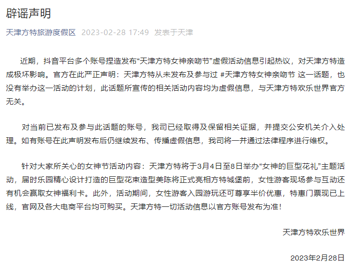 昨夜今晨丨天津通报多起出租车典型案例丨四川泸定地震丨退出CBA！这家俱乐部深夜官宣丨这些新规今起施行休闲区蓝鸢梦想 - Www.slyday.coM