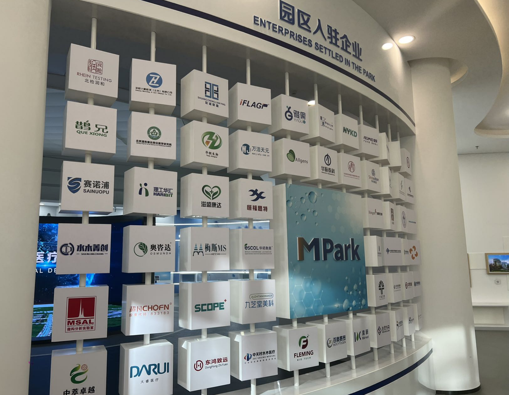 中关村医疗器械园入驻企业破百|医疗器械_新浪财经_新浪网