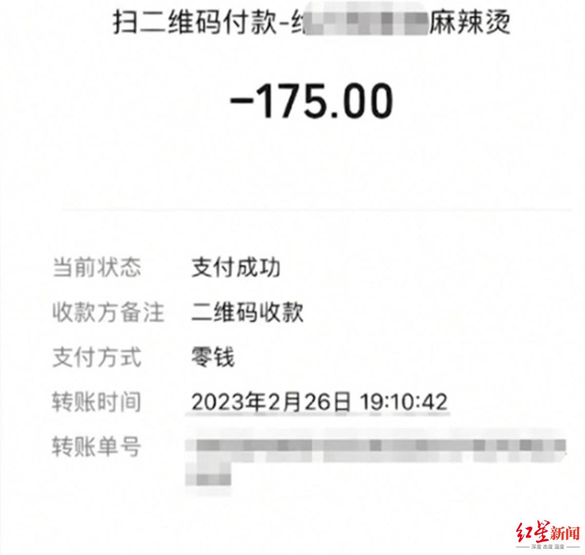 3女子路边摊吃麻辣烫花175元 官方：已向双方了解情况，将通报调查处理结果休闲区蓝鸢梦想 - Www.slyday.coM