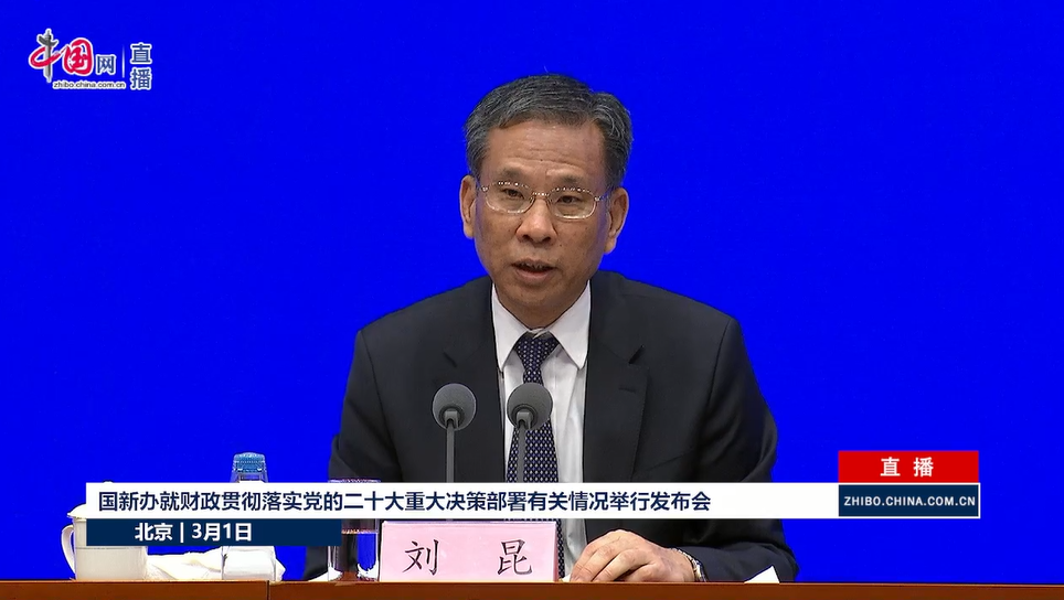 刚刚!财政部部长刘昆重磅回应债务问题 "不发生系统性风险底线守得住"