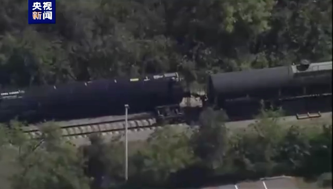 美国突发！&ldquo;5节车厢载有丙烷&rdquo;