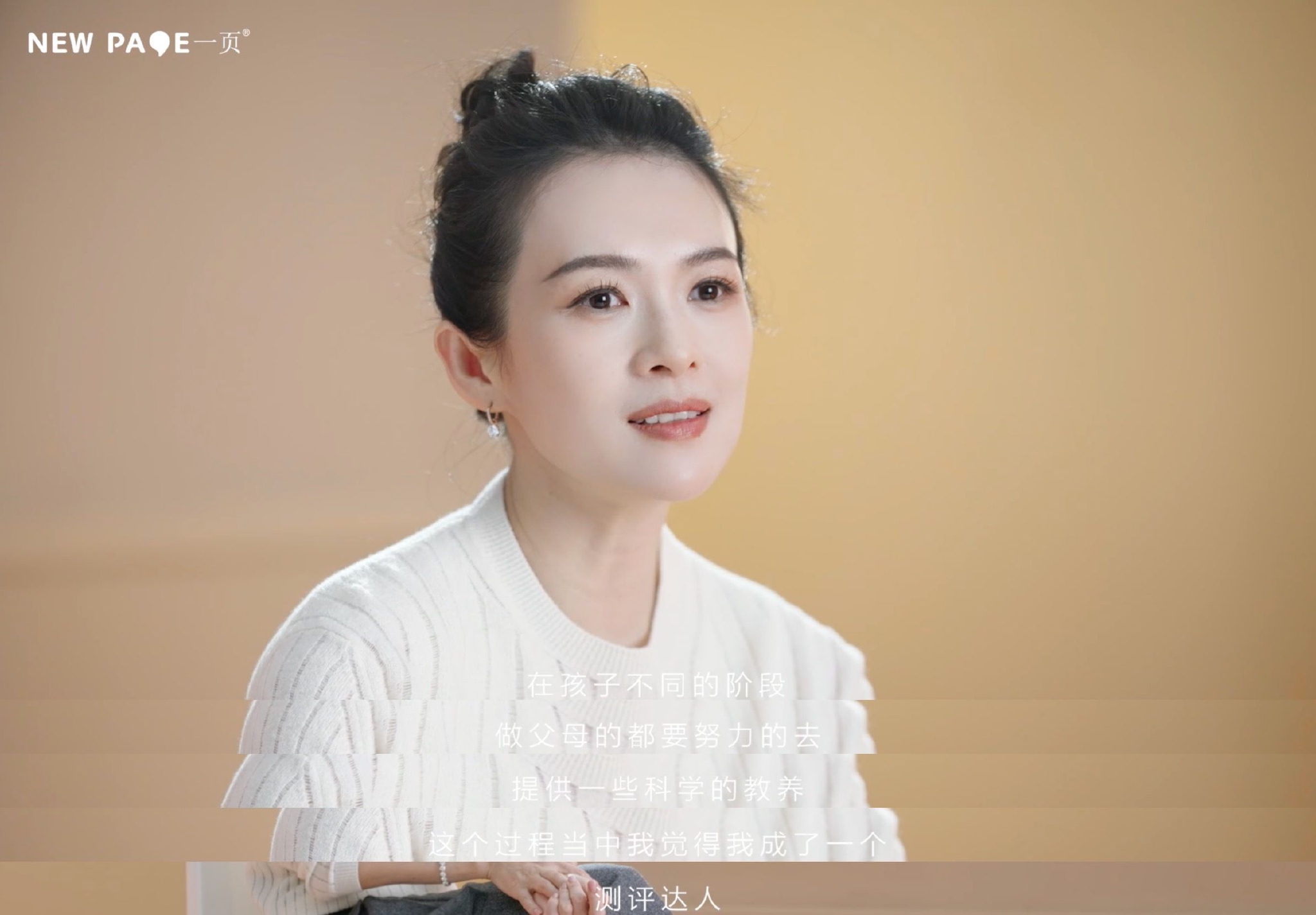 在大荧幕上,章子怡是实力派演员,她凭借诸多经典角色……|章子怡|荧幕|崔玉涛_新浪新闻