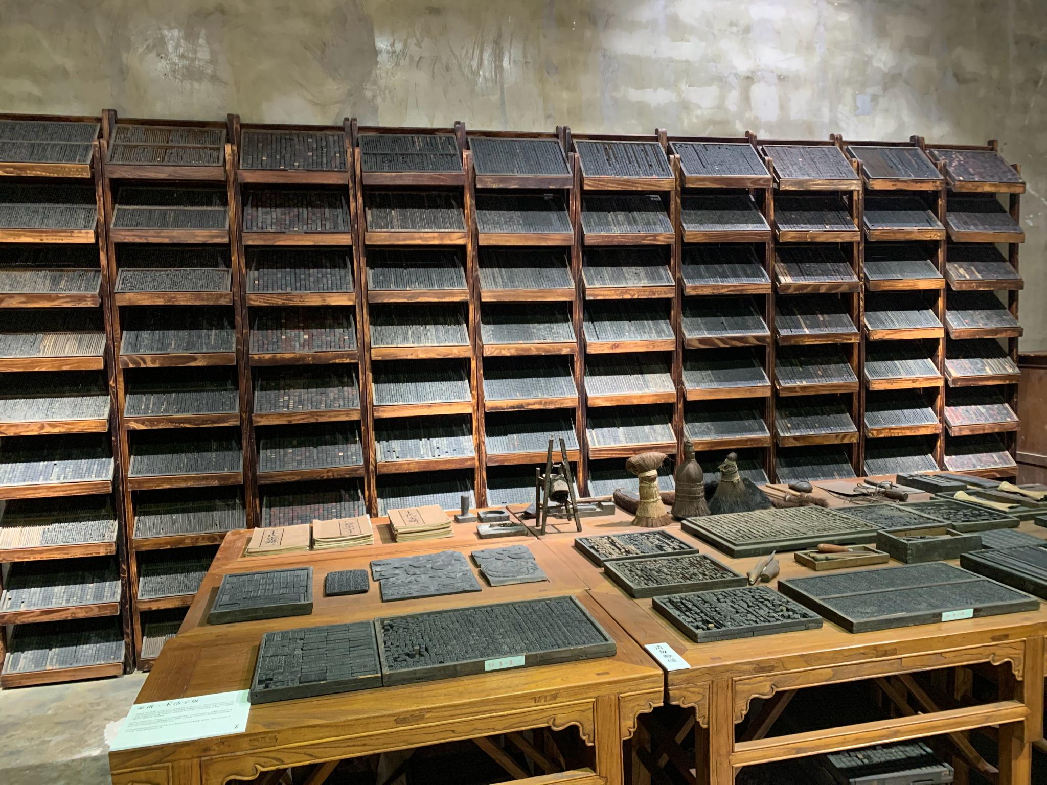 古代印刷术包括活字印刷和雕版印刷……