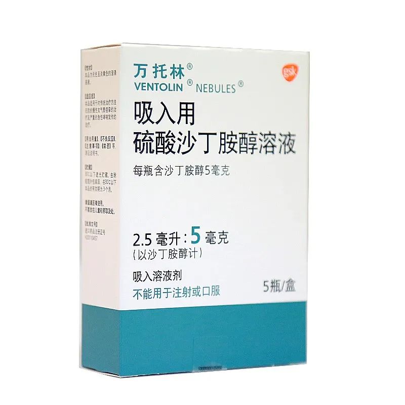 孩子一咳嗽就雾化?停!呼吸专科医生教你5种情况的处理|哮喘|咳嗽|感冒_新浪新闻