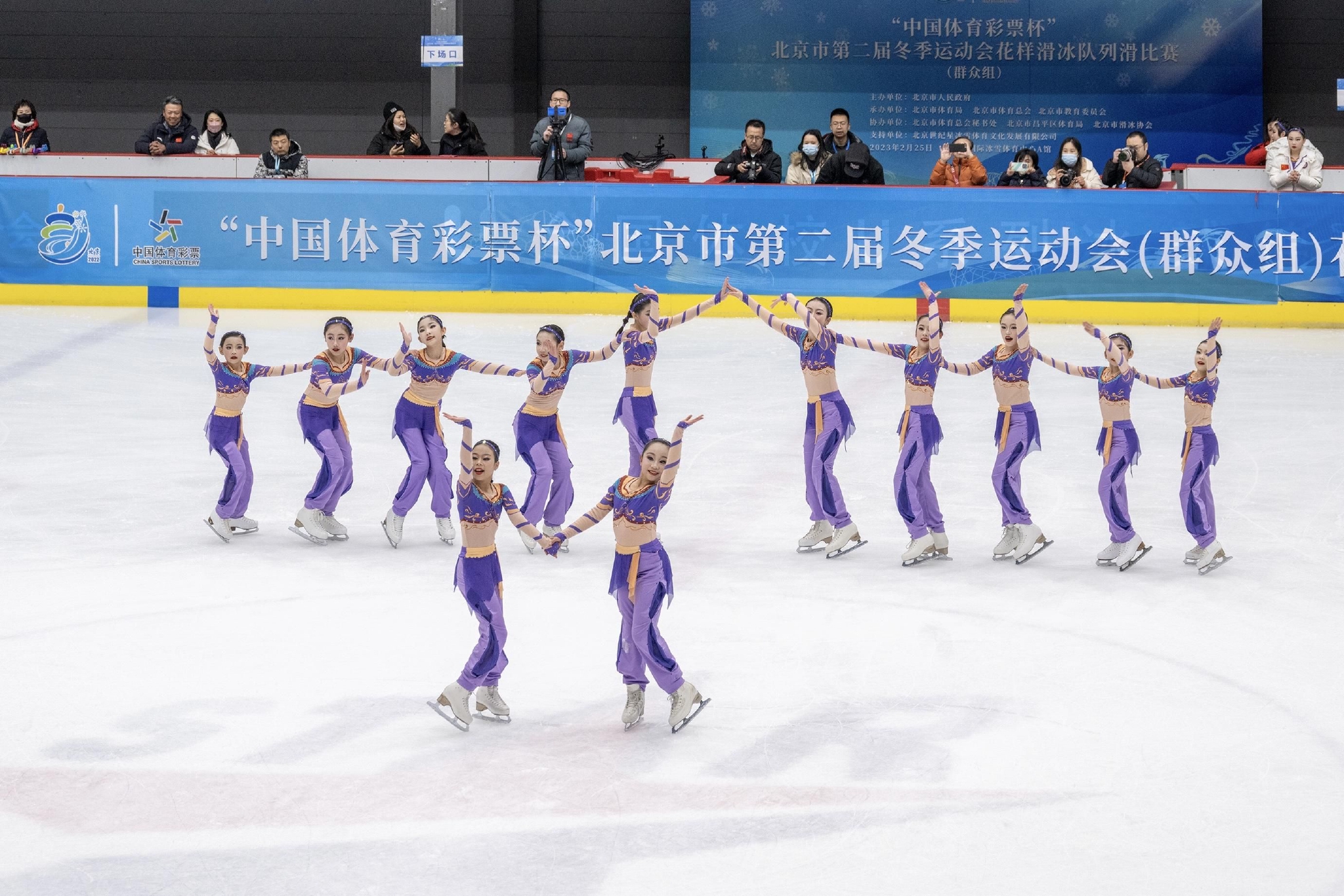 北京市第二届冬季运动会群众组花样滑冰队列滑比赛现场.受访者供图