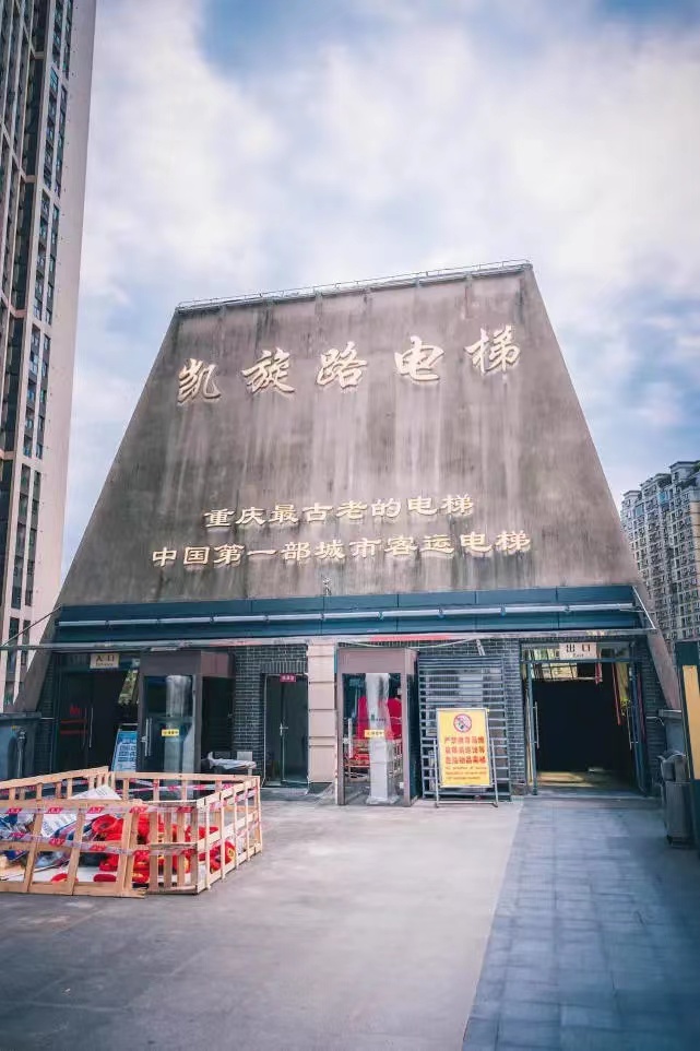 两路口皇冠大扶梯6日停运一天|扶梯_新浪新闻