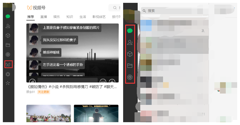 ▲“青少年模式”设置后，电脑上浏览不了“视频号”
