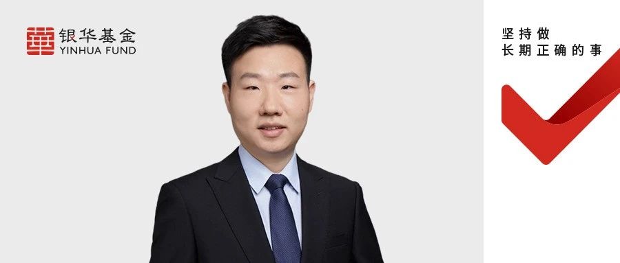 银华量化王帅:从数字经济到数字中国,5G未来成长空间广阔|王帅|中证|数字经济|数字|银华基金_新浪新闻