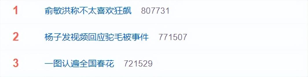 新东方董事长称不喜欢《狂飙》，直言剧情不符合事实，被嘲讽戏多