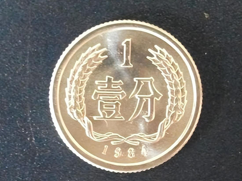 与众不同的1分硬币,单枚翻了110万倍以上,你家里有吗?|硬币|硬分币|品相_新浪新闻