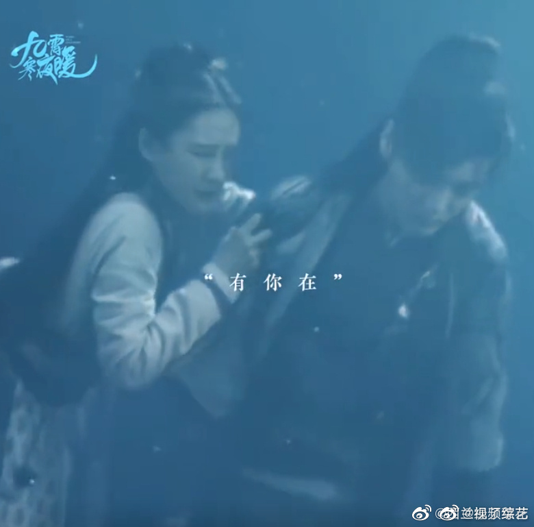 苏玖儿寒狰水中吻戏,水下拥吻谁能顶得住呀!|拥吻|苏玖儿|九霄寒夜暖_新浪新闻
