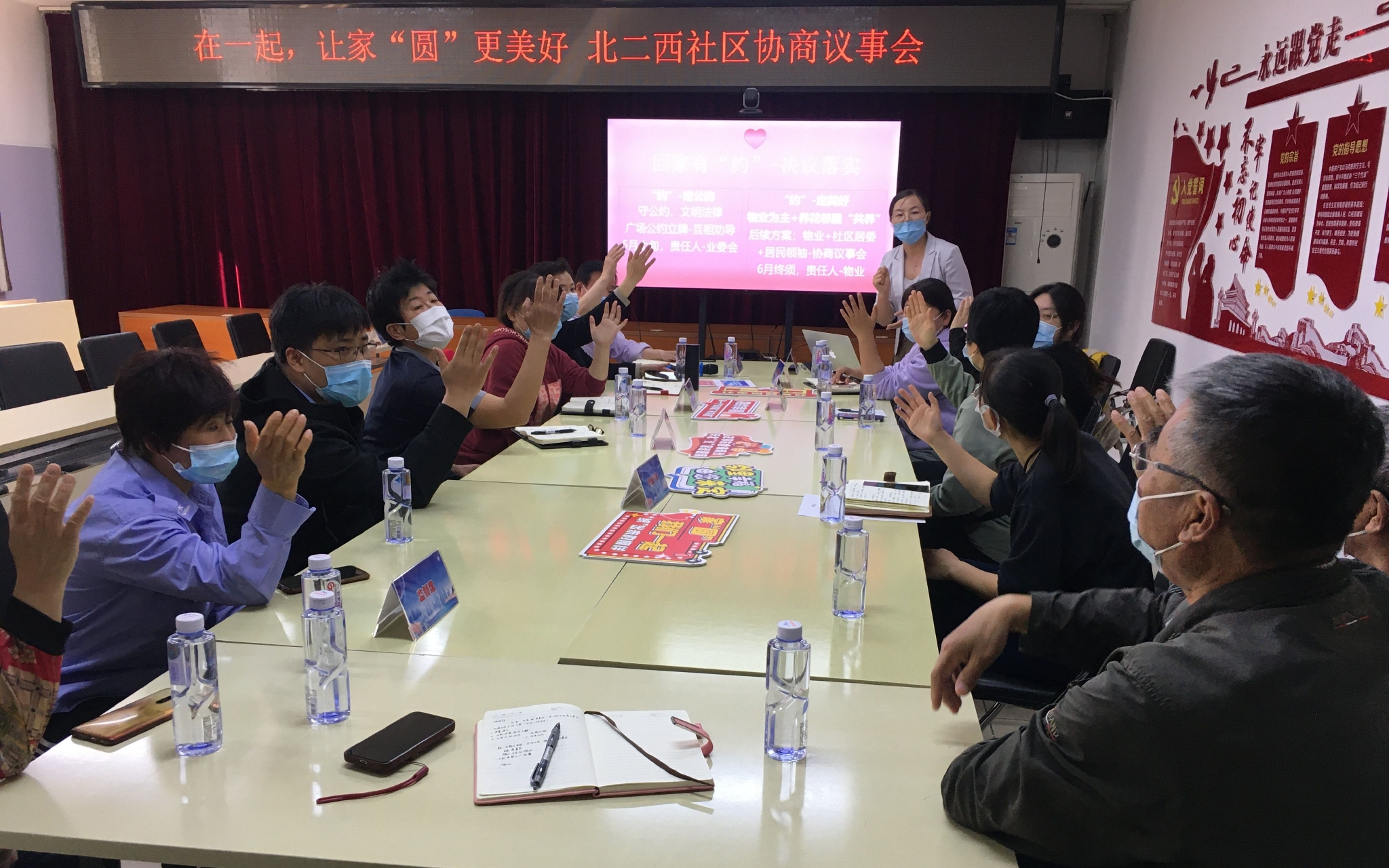 2022年，天通苑北街道北二西社区为社区公共空间改造维护举办了协商议事会。受访者供图