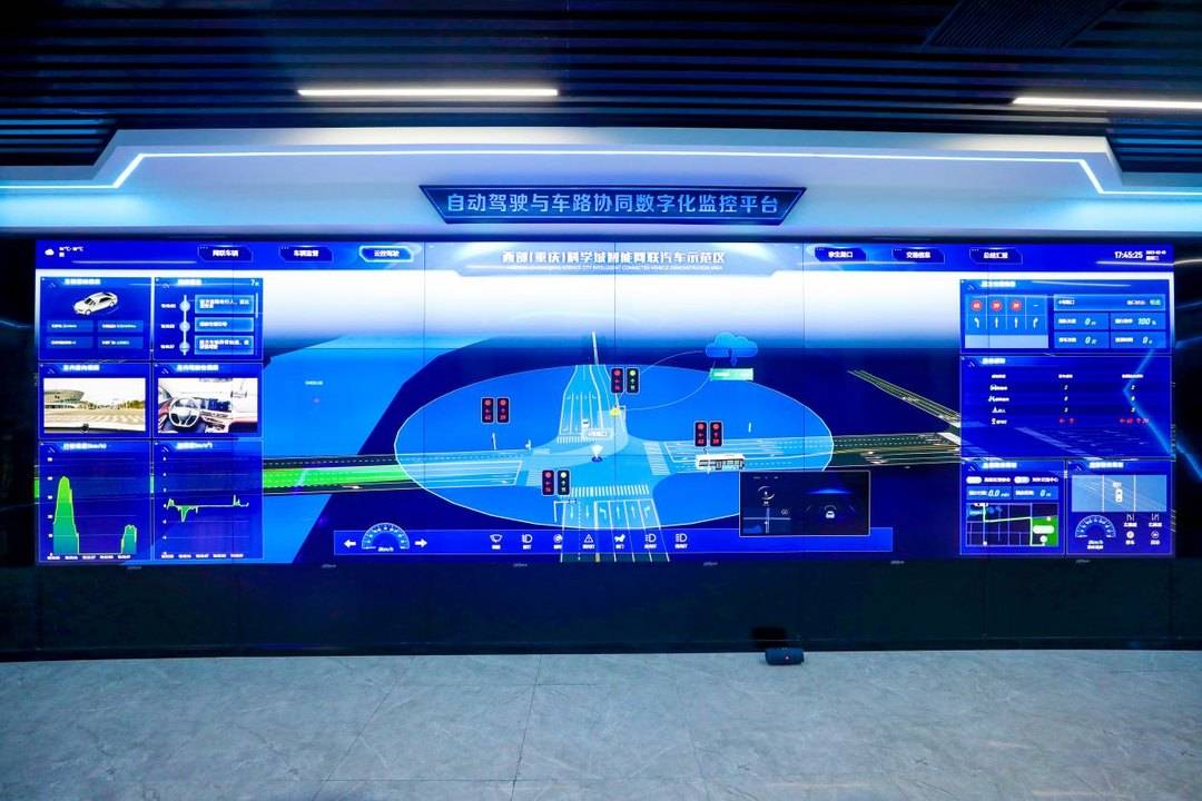 打造智能网联汽车“中国方案”标杆 西部(重庆)科学城助力重庆“1号提案”__财经头条