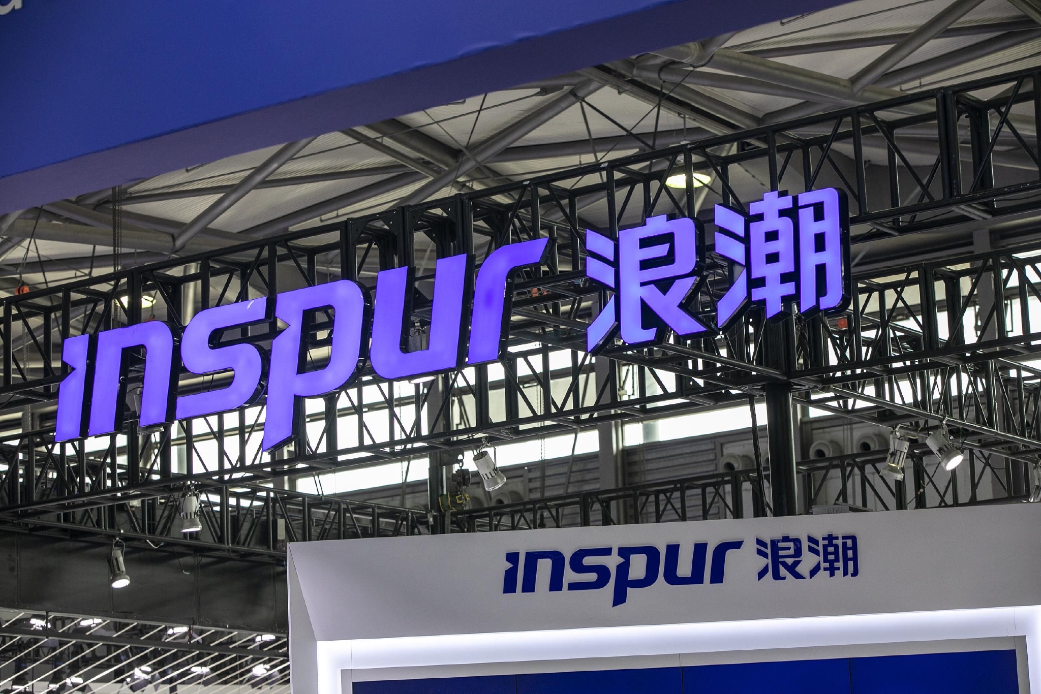 浪潮信息跌停,封单近90万,股民热议!