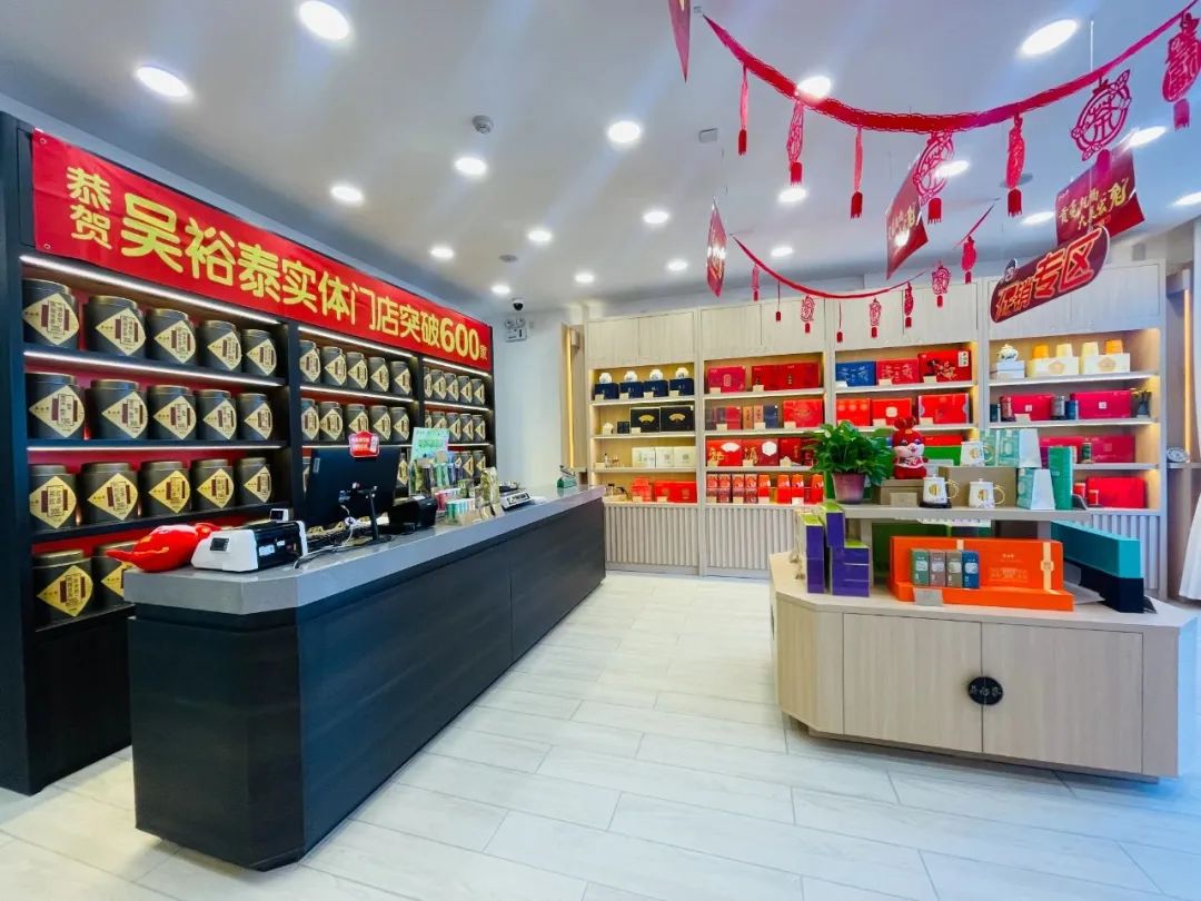 实体门店突破600家,“00后”也爱老字号_手机新浪网