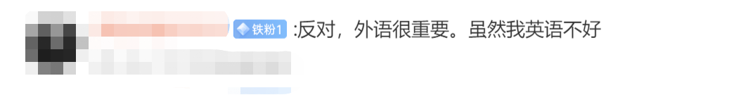 建议“高考外语分值降至100分”，你支持吗？休闲区蓝鸢梦想 - Www.slyday.coM