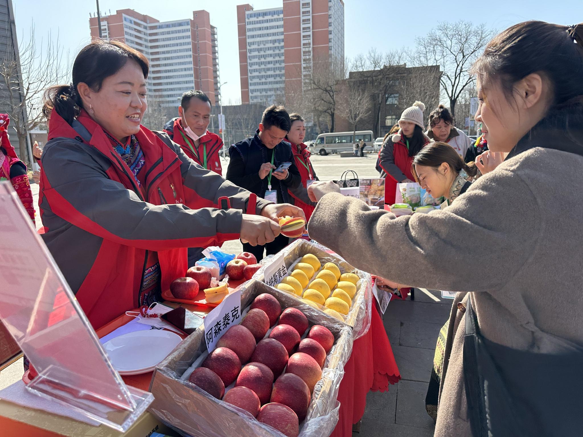 土特产进校园中国农业大学举办云南农产品展销会