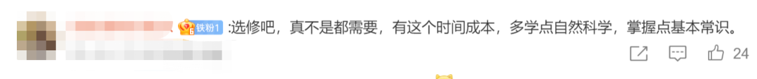 建议“高考外语分值降至100分”，你支持吗？休闲区蓝鸢梦想 - Www.slyday.coM