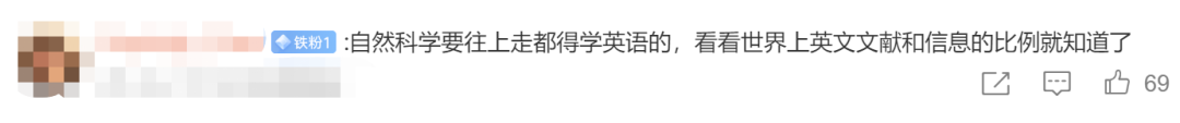 建议“高考外语分值降至100分”，你支持吗？休闲区蓝鸢梦想 - Www.slyday.coM