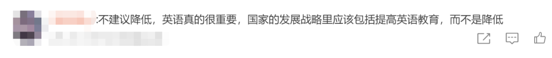 建议“高考外语分值降至100分”，你支持吗？休闲区蓝鸢梦想 - Www.slyday.coM