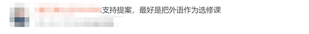 建议“高考外语分值降至100分”，你支持吗？休闲区蓝鸢梦想 - Www.slyday.coM