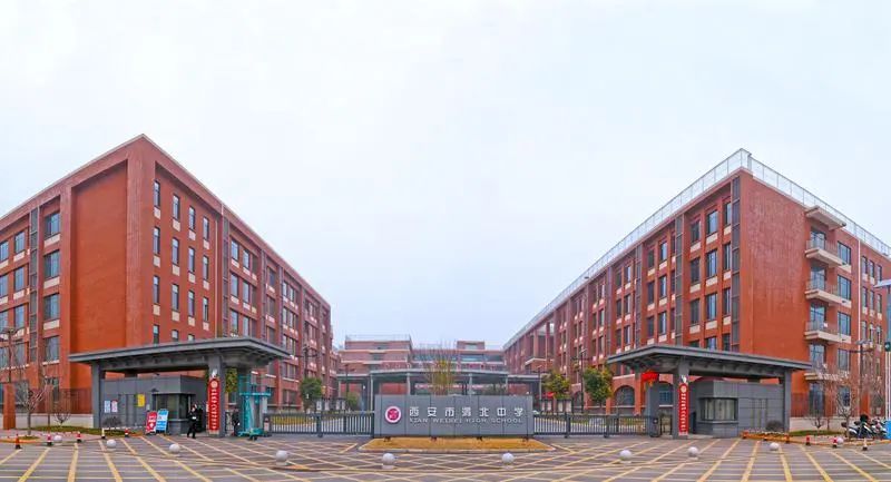 图为西安市渭北中学.