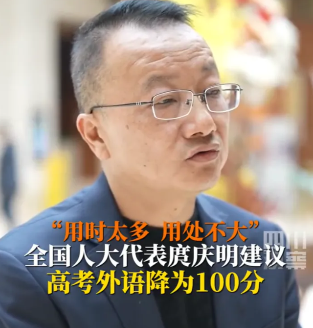 用处不大？代表建议高考外语降至100分！网友吵翻