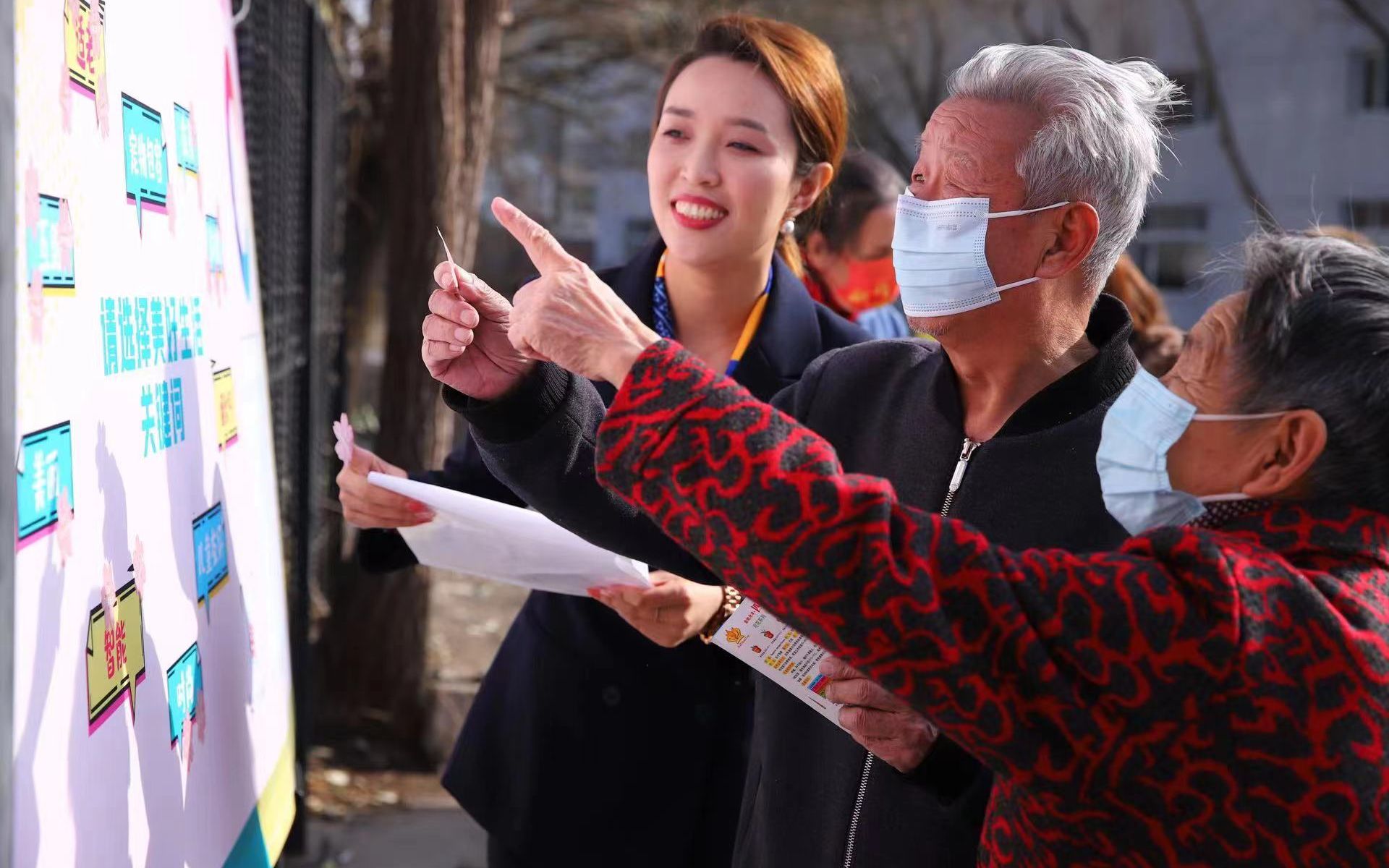 回天有约：探索破解大型社区的治理“密码”