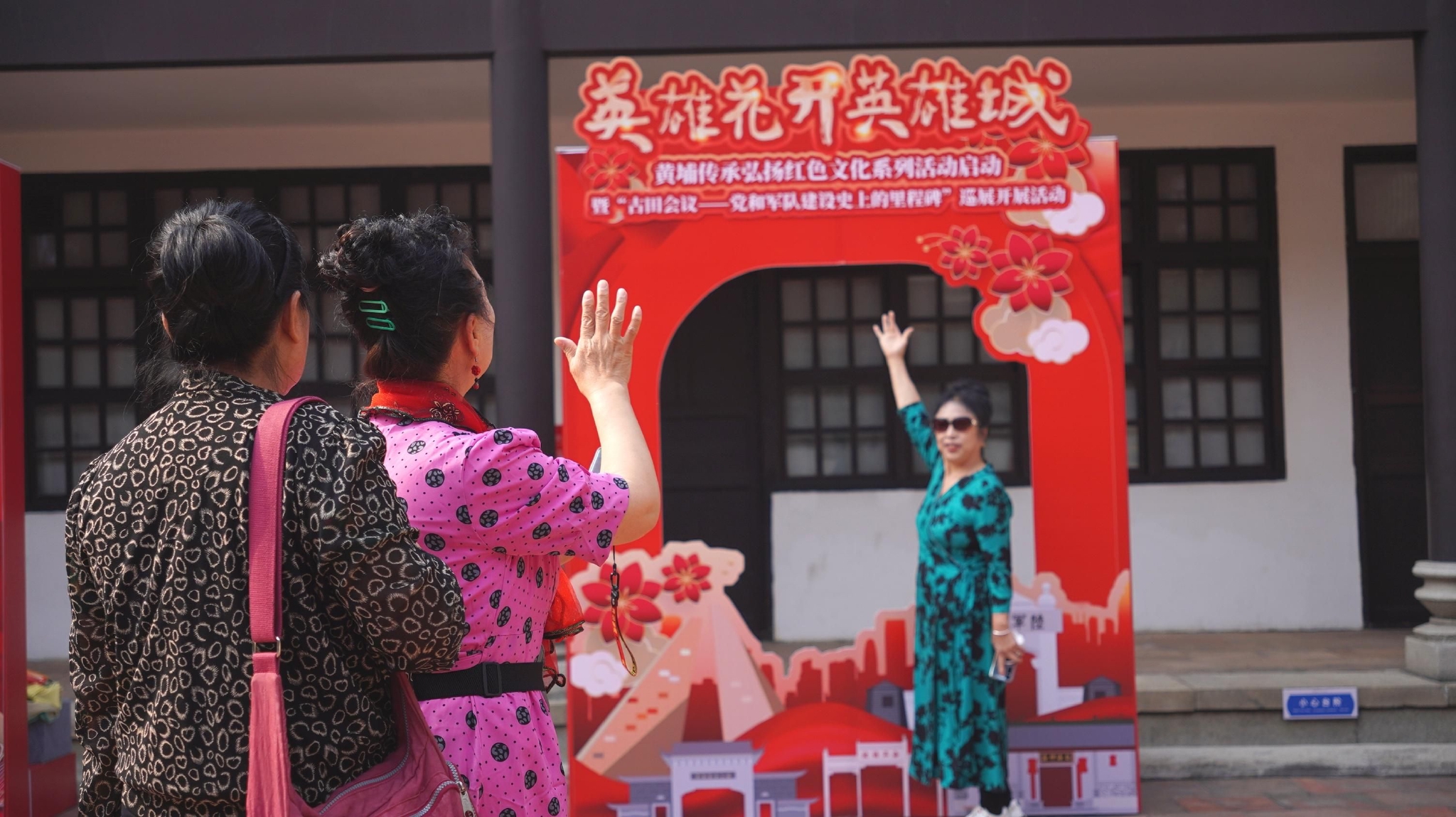 古田会议主题展首次走进广州"data-load="true"/>古田会议主题展首次