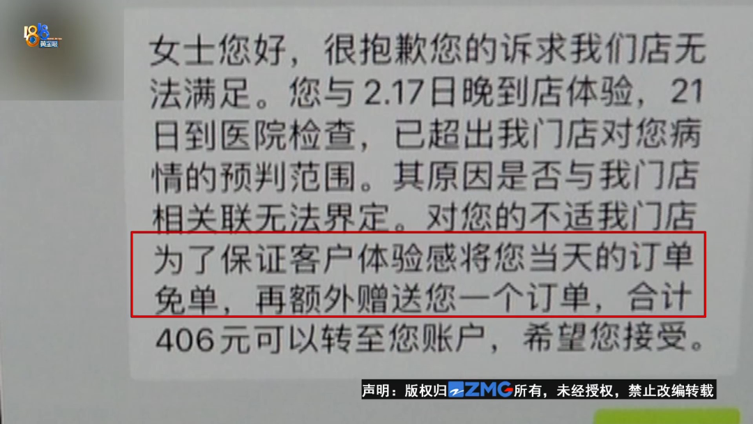 把出租车撞了误工费怎么算