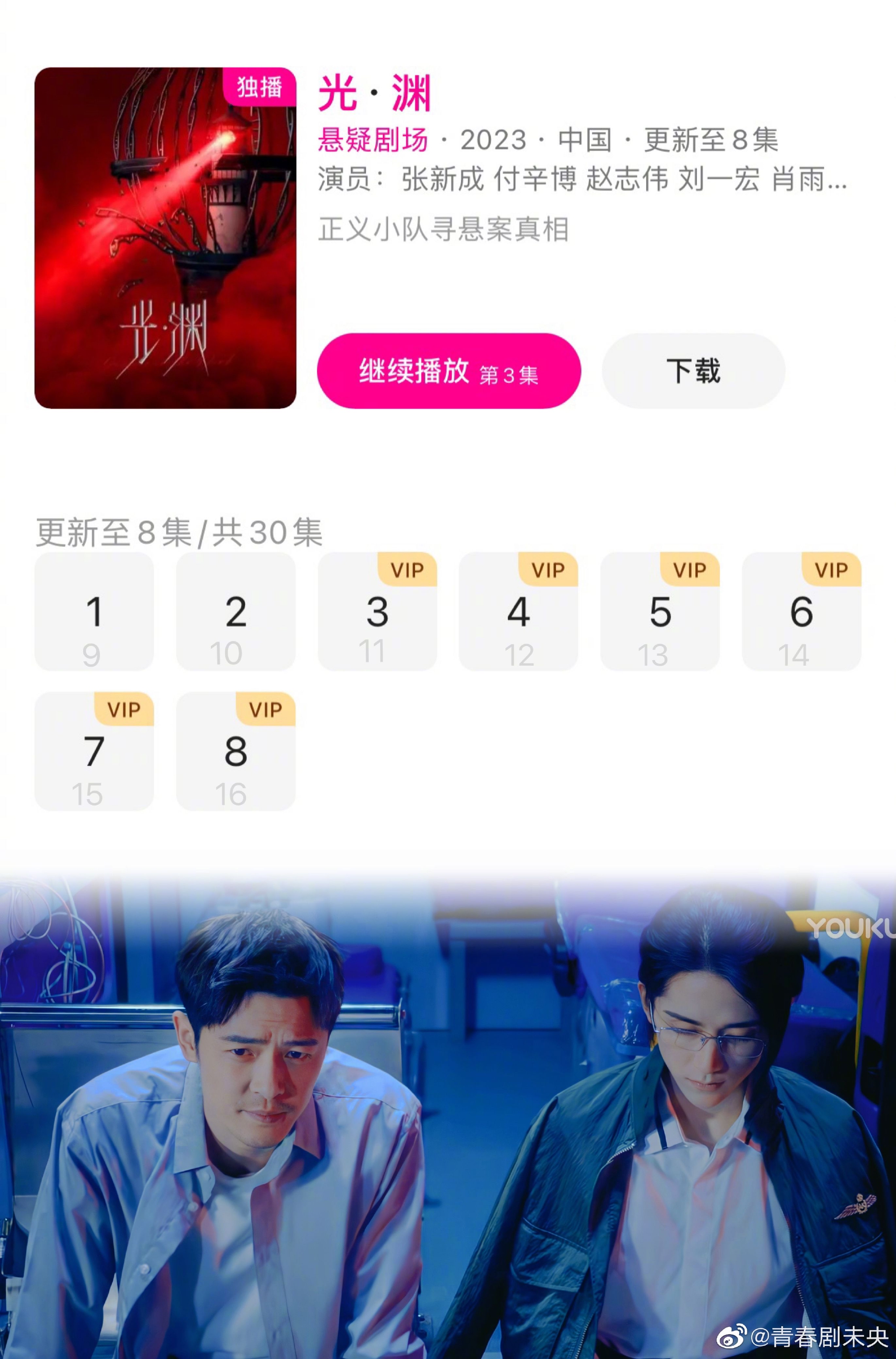 可真他娘的是个人才 看到有粉丝给👖出主意……|主意|粉丝|人才_新浪新闻