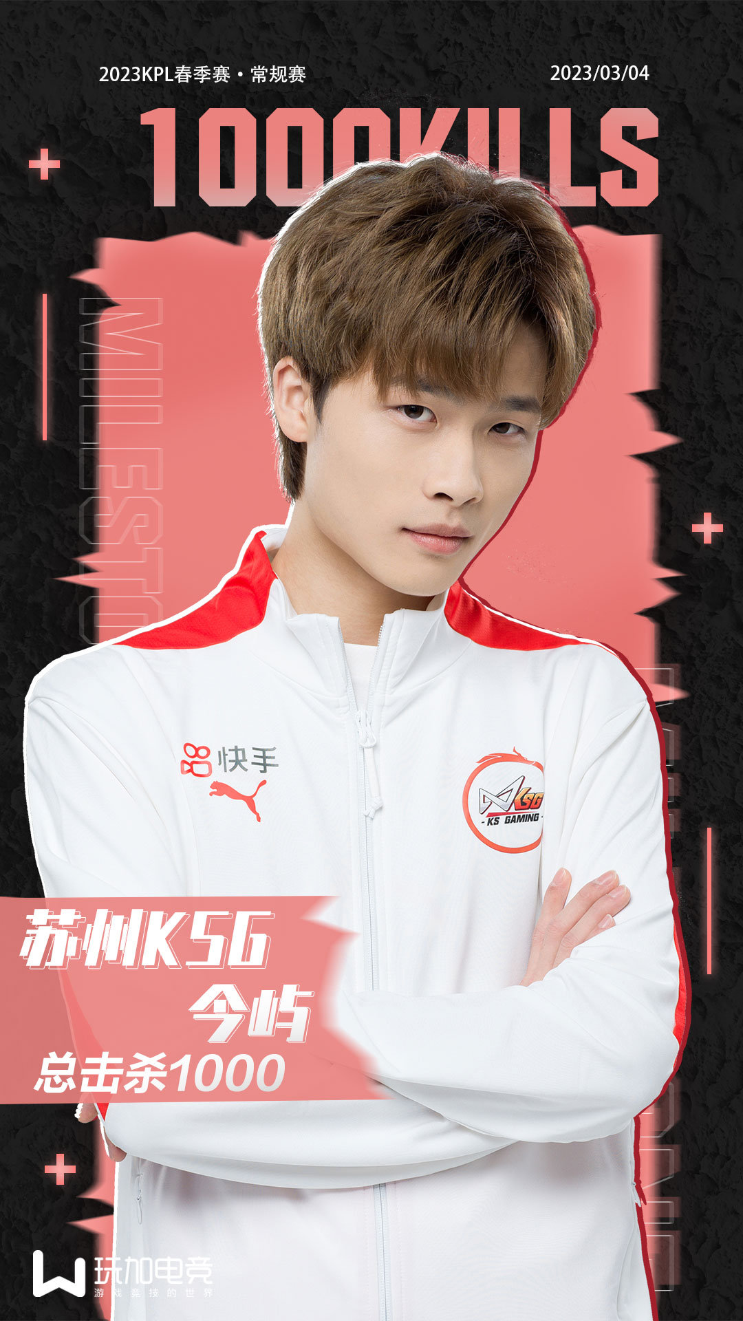 今屿 达成总击杀1000里程碑|里程碑|苏州|击杀_新浪新闻