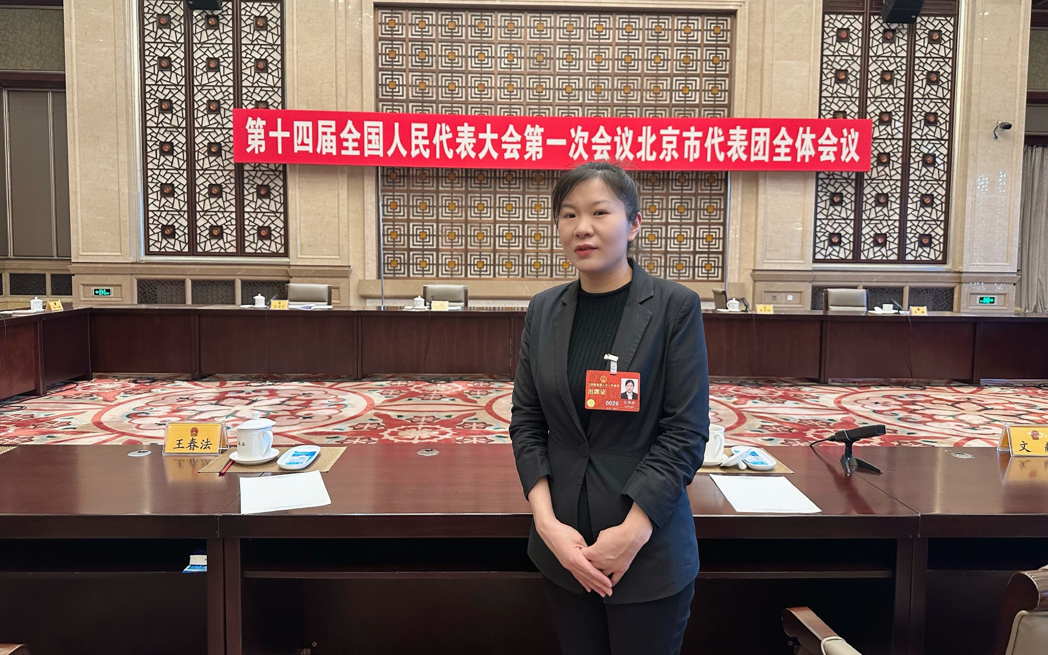 全国人大代表，北京都一处前门店副经理、烧麦总厨师长吴华侠。受访者供图