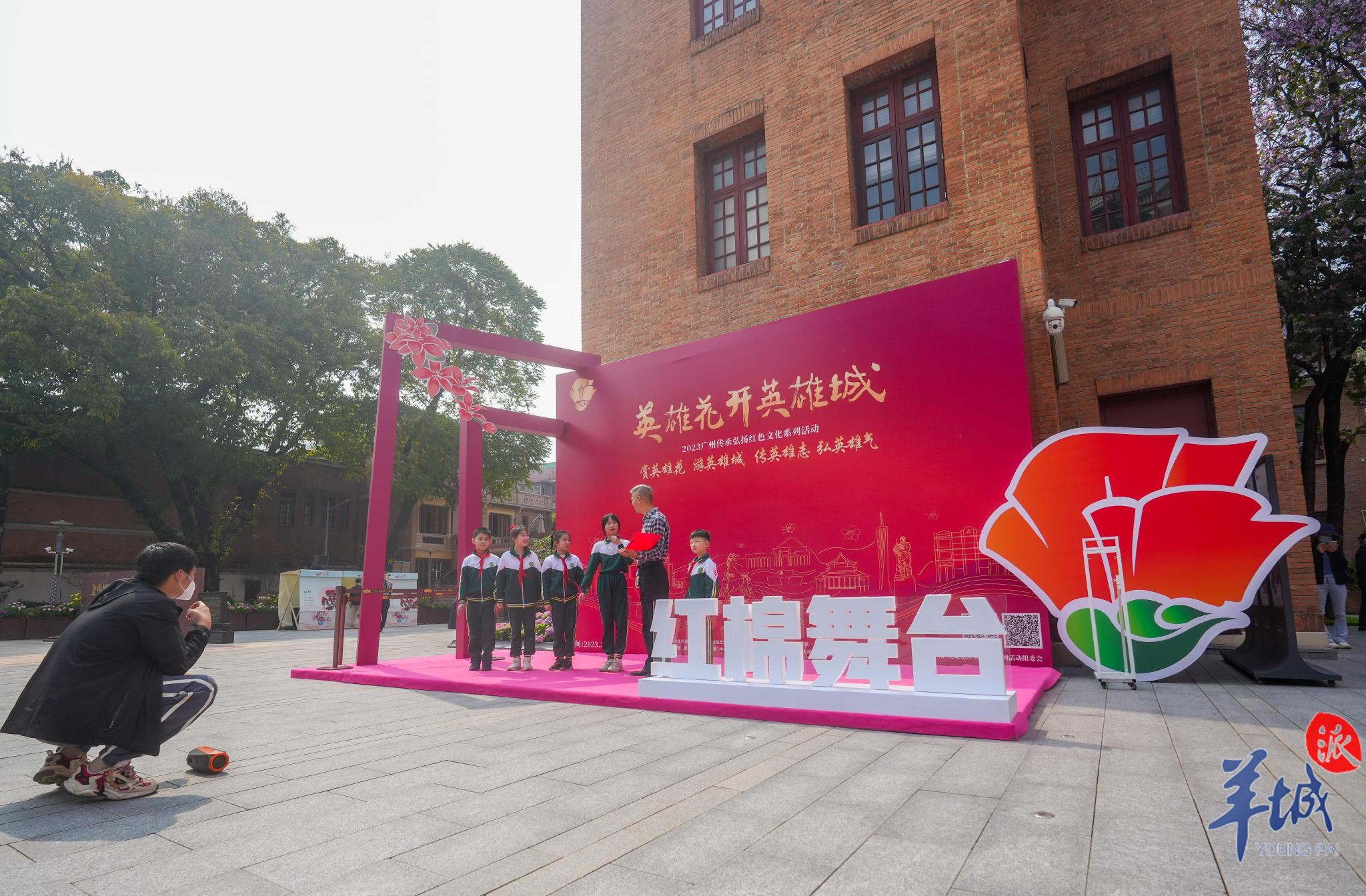 中共三大会址纪念馆:红色文化活起来,红色基因传下去|纪念馆|广州市|历史_新浪新闻