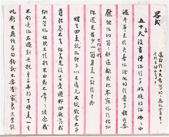 400多封家书！跨时空“对话”揭秘梁启超家风家教、趣味主义的魅力