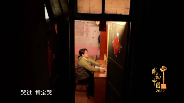 感动中国丨杨宁:不怕弯多山高 只盼家乡更好|杨宁|感动中国_新浪新闻