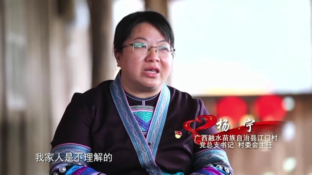 感动中国丨杨宁:不怕弯多山高 只盼家乡更好|杨宁|感动中国_新浪新闻