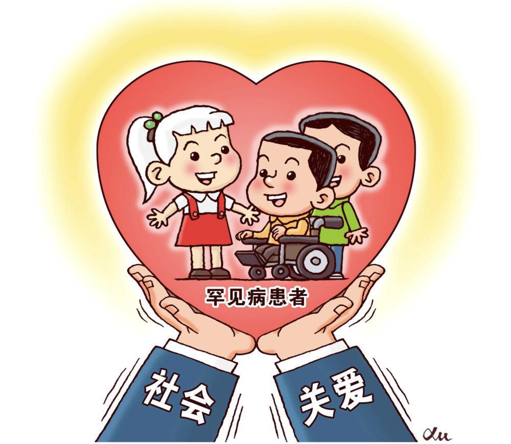 罕见病:不仅是医学问题,更是亟待解决的社会问题|血友病|凝血|疾病_新浪新闻
