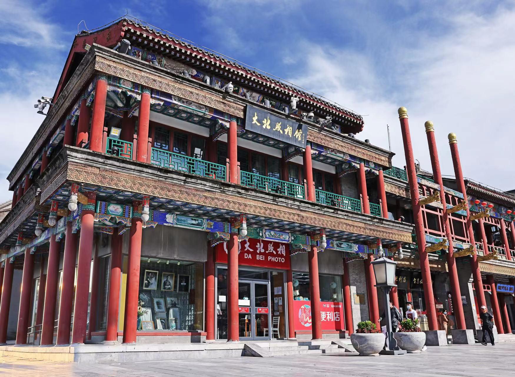 品牌传奇 始于前门|北京市_新浪财经_新浪网